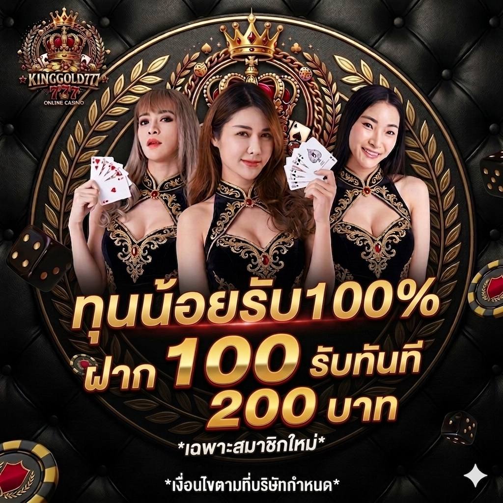 kinggold777