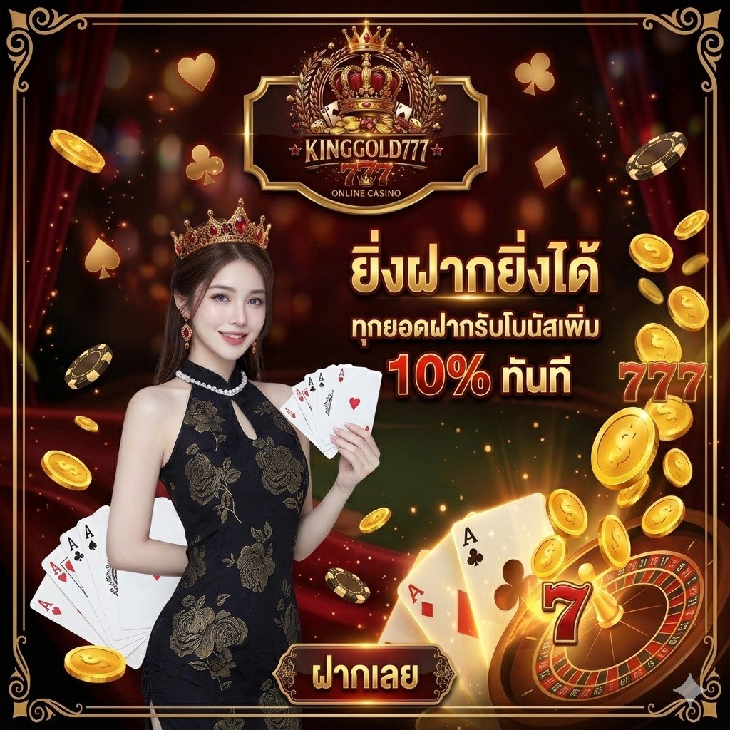 kinggold777